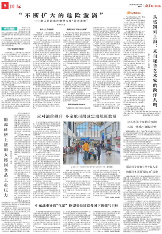 ****处理标记：[page]时， 字段 [] 在数据源中没有找到! ****