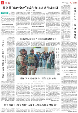 ****处理标记：[page]时， 字段 [] 在数据源中没有找到! ****