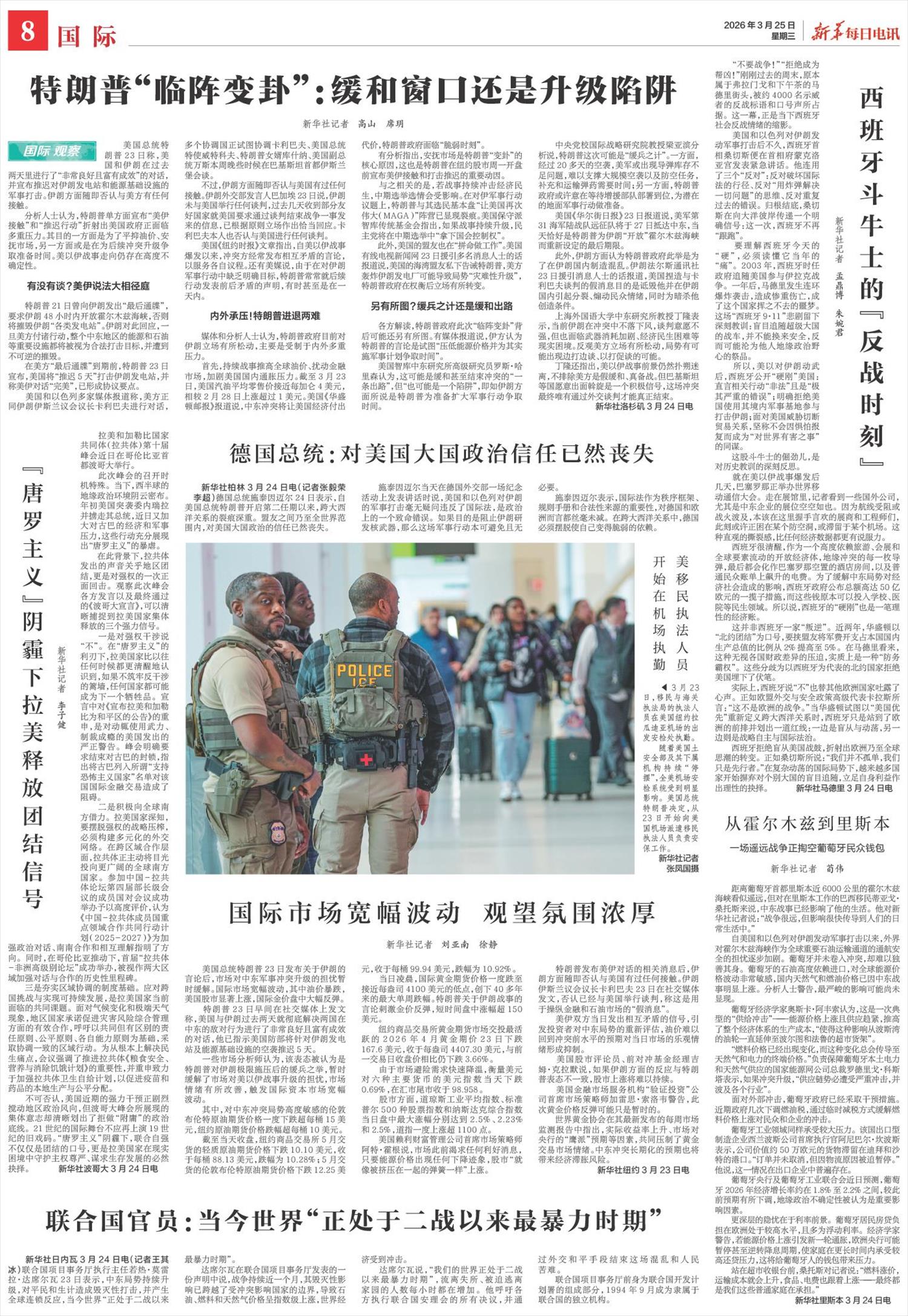 ****处理标记：[page]时， 字段 [] 在数据源中没有找到! ****