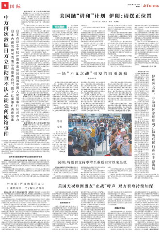 ****处理标记：[page]时， 字段 [] 在数据源中没有找到! ****