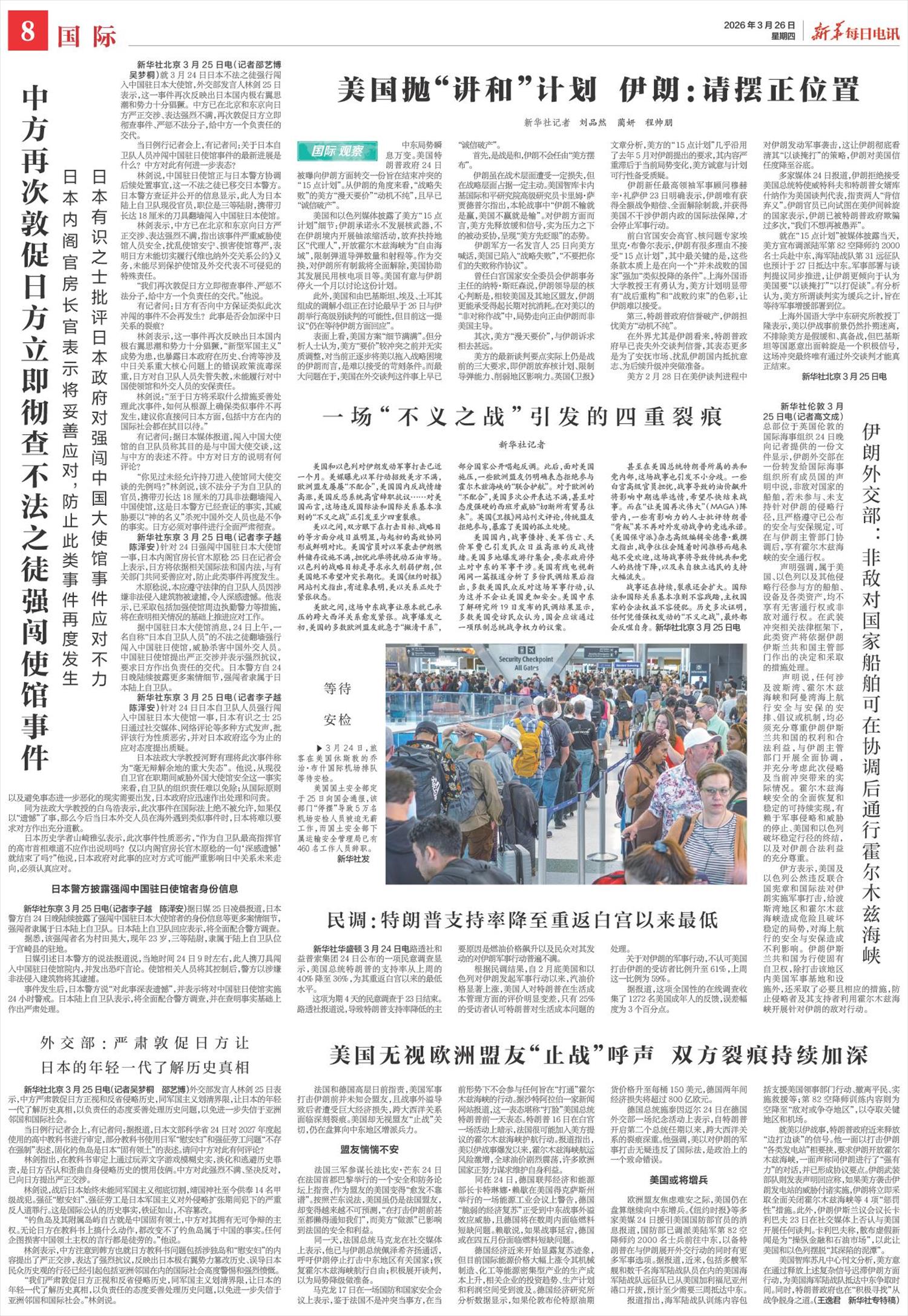 ****处理标记：[page]时， 字段 [] 在数据源中没有找到! ****