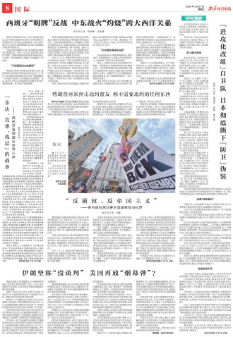 ****处理标记：[page]时， 字段 [] 在数据源中没有找到! ****