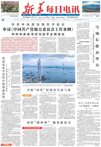 ****处理标记：[page]时， 字段 [] 在数据源中没有找到! ****