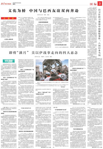 ****处理标记：[page]时， 字段 [] 在数据源中没有找到! ****