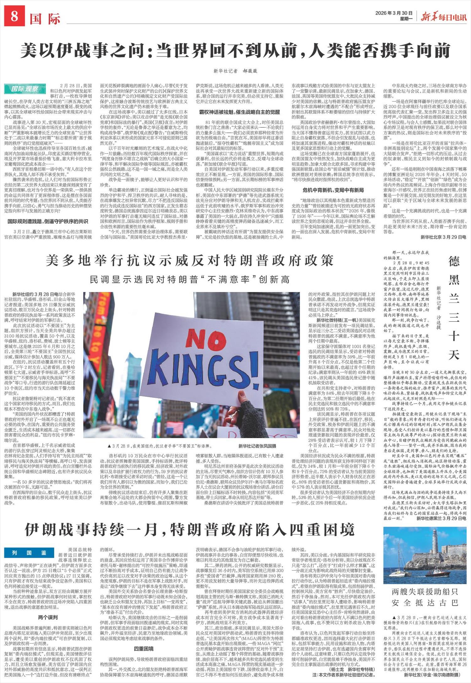 ****处理标记：[page]时， 字段 [] 在数据源中没有找到! ****