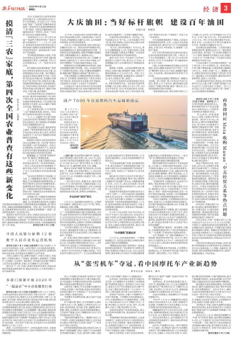 ****处理标记：[page]时， 字段 [] 在数据源中没有找到! ****