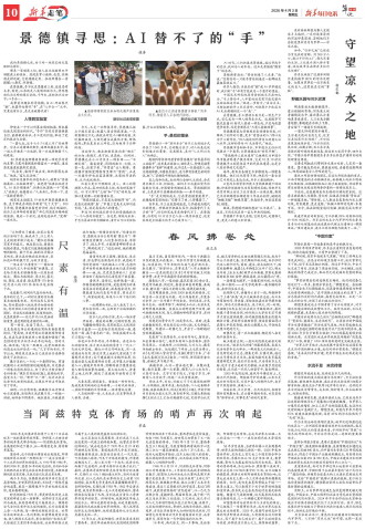 ****处理标记：[page]时， 字段 [] 在数据源中没有找到! ****