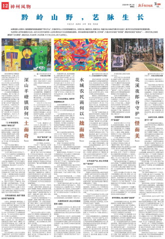 ****处理标记：[page]时， 字段 [] 在数据源中没有找到! ****