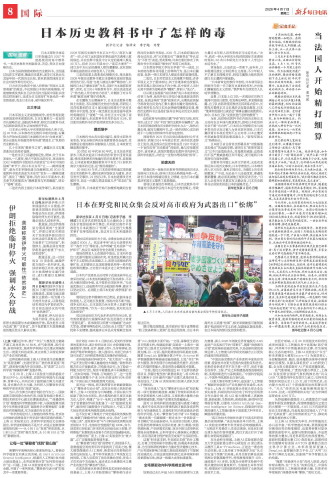 ****处理标记：[page]时， 字段 [] 在数据源中没有找到! ****