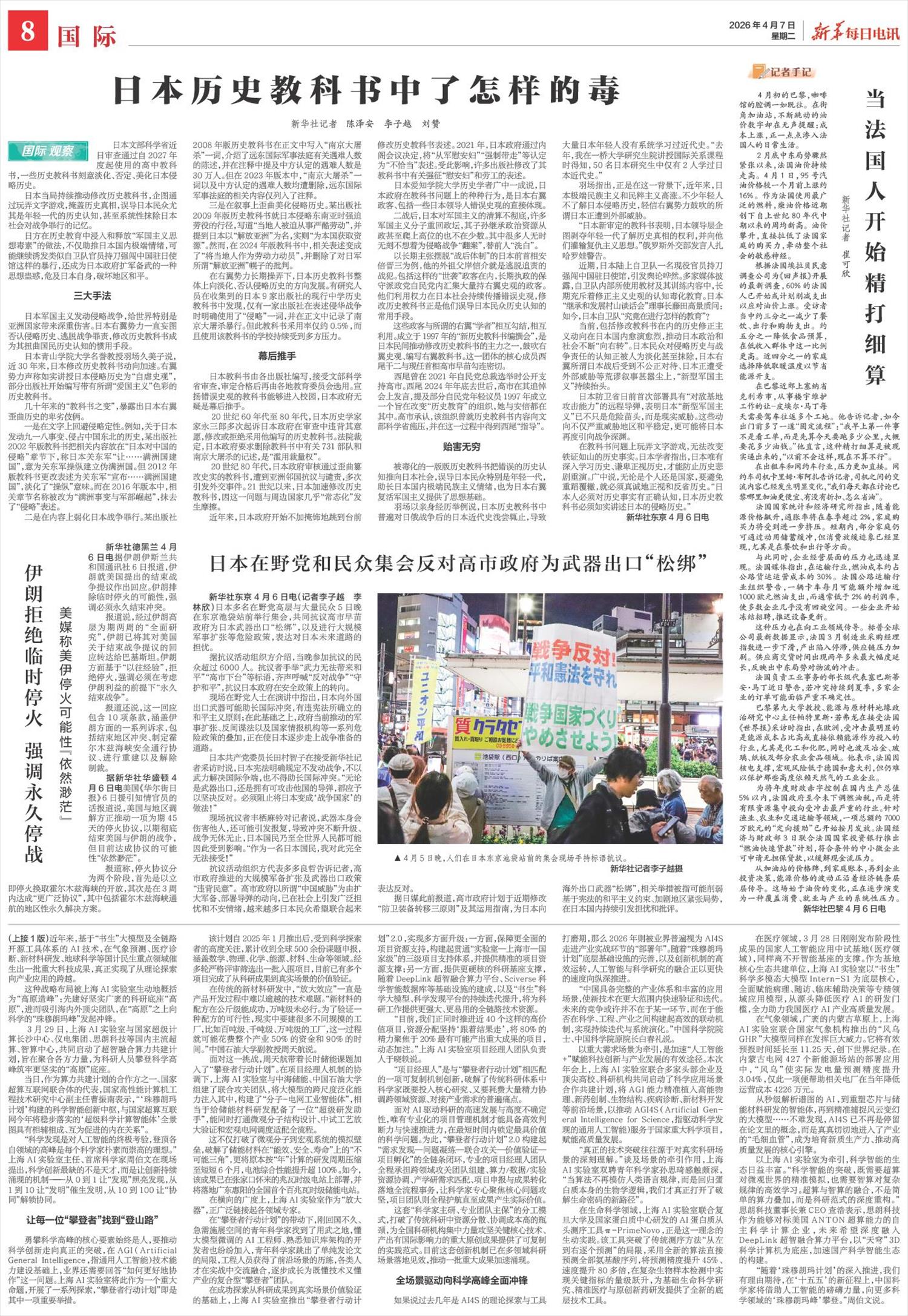 ****处理标记：[page]时， 字段 [] 在数据源中没有找到! ****