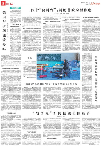 ****处理标记：[page]时， 字段 [] 在数据源中没有找到! ****