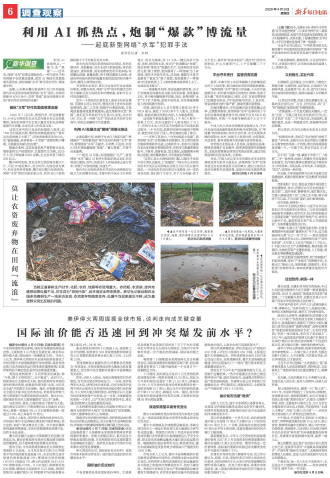 ****处理标记：[page]时， 字段 [] 在数据源中没有找到! ****