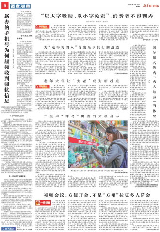 ****处理标记：[page]时， 字段 [] 在数据源中没有找到! ****