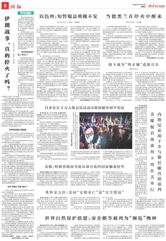 ****处理标记：[page]时， 字段 [] 在数据源中没有找到! ****