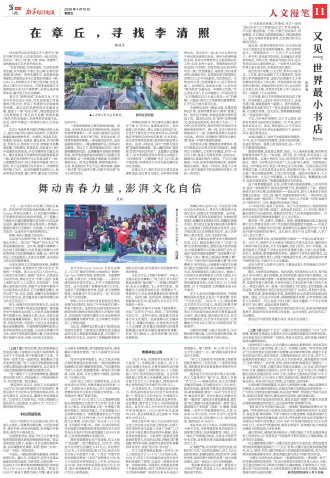 ****处理标记：[page]时， 字段 [] 在数据源中没有找到! ****