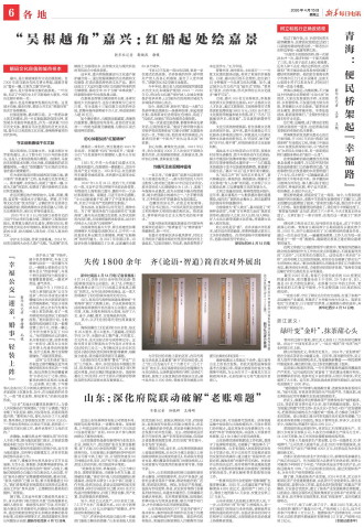 ****处理标记：[page]时， 字段 [] 在数据源中没有找到! ****