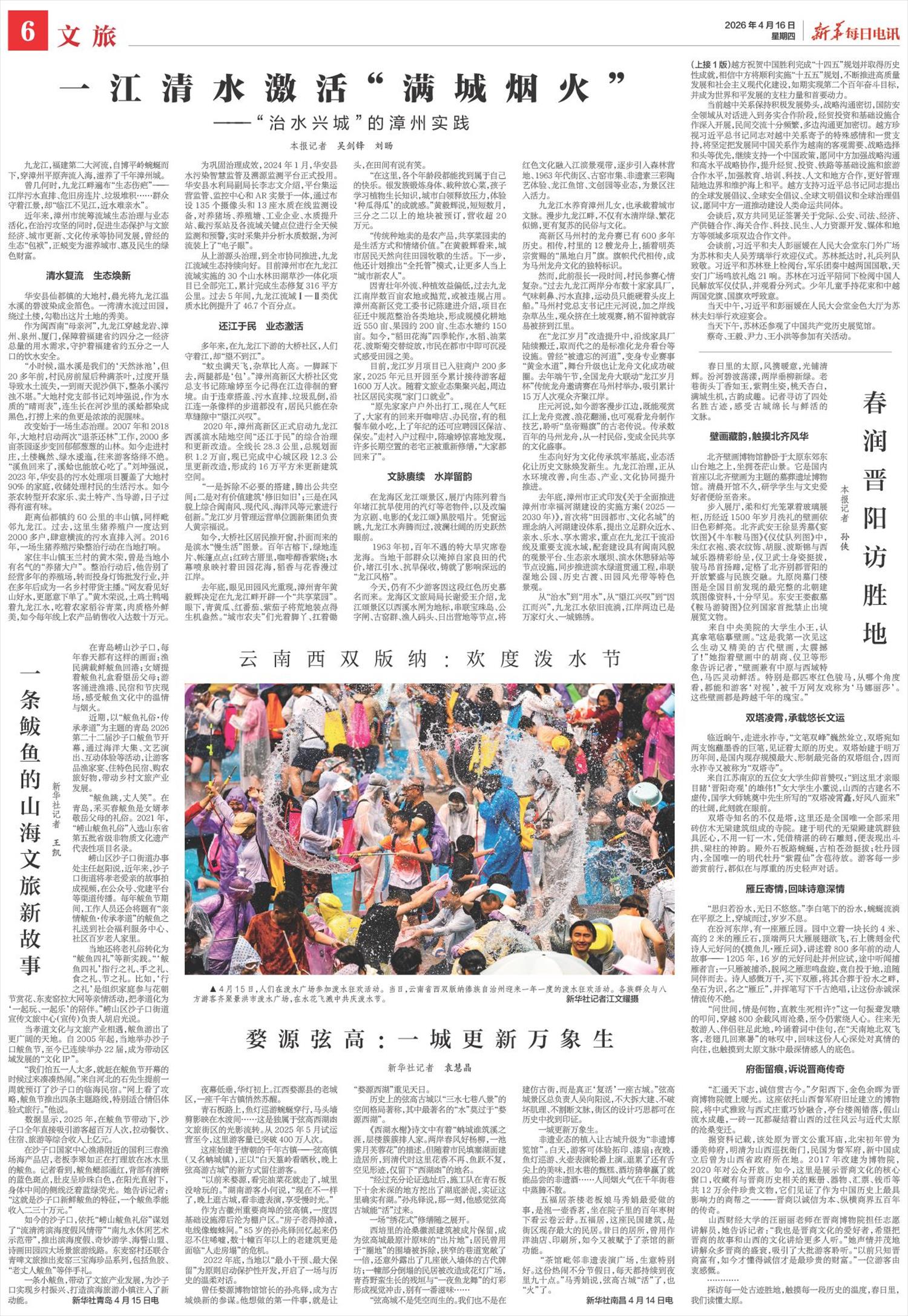 ****处理标记：[page]时， 字段 [] 在数据源中没有找到! ****