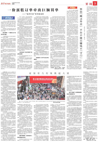 ****处理标记：[page]时， 字段 [] 在数据源中没有找到! ****