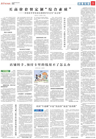 ****处理标记：[page]时， 字段 [] 在数据源中没有找到! ****