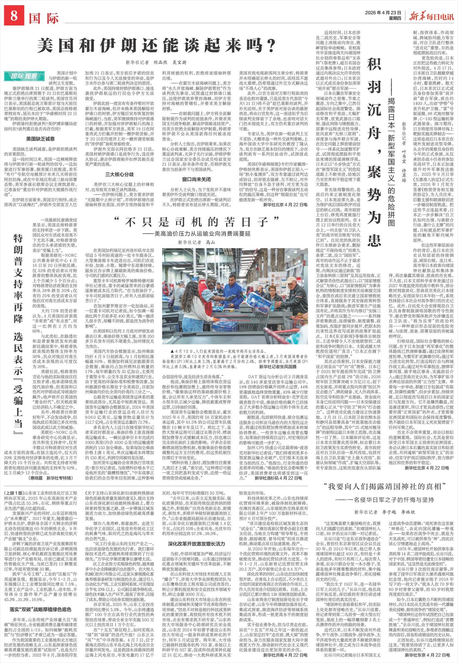 ****处理标记：[page]时， 字段 [] 在数据源中没有找到! ****