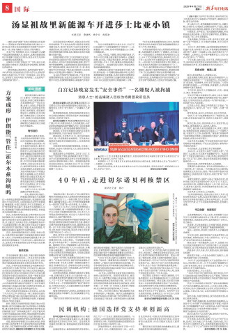 ****处理标记：[page]时， 字段 [] 在数据源中没有找到! ****