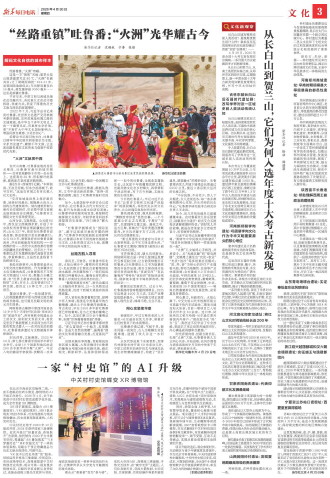 ****处理标记：[page]时， 字段 [] 在数据源中没有找到! ****