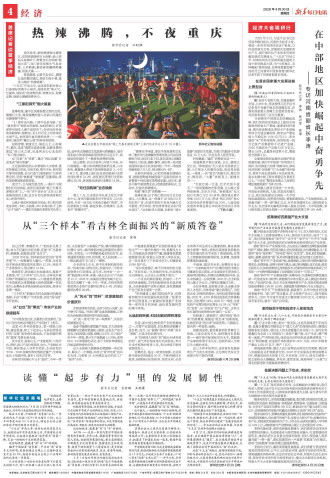 ****处理标记：[page]时， 字段 [] 在数据源中没有找到! ****