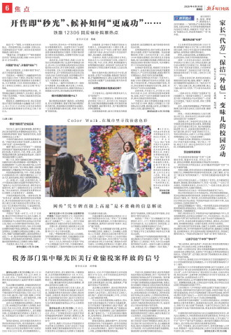 ****处理标记：[page]时， 字段 [] 在数据源中没有找到! ****