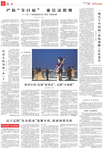 ****处理标记：[page]时， 字段 [] 在数据源中没有找到! ****