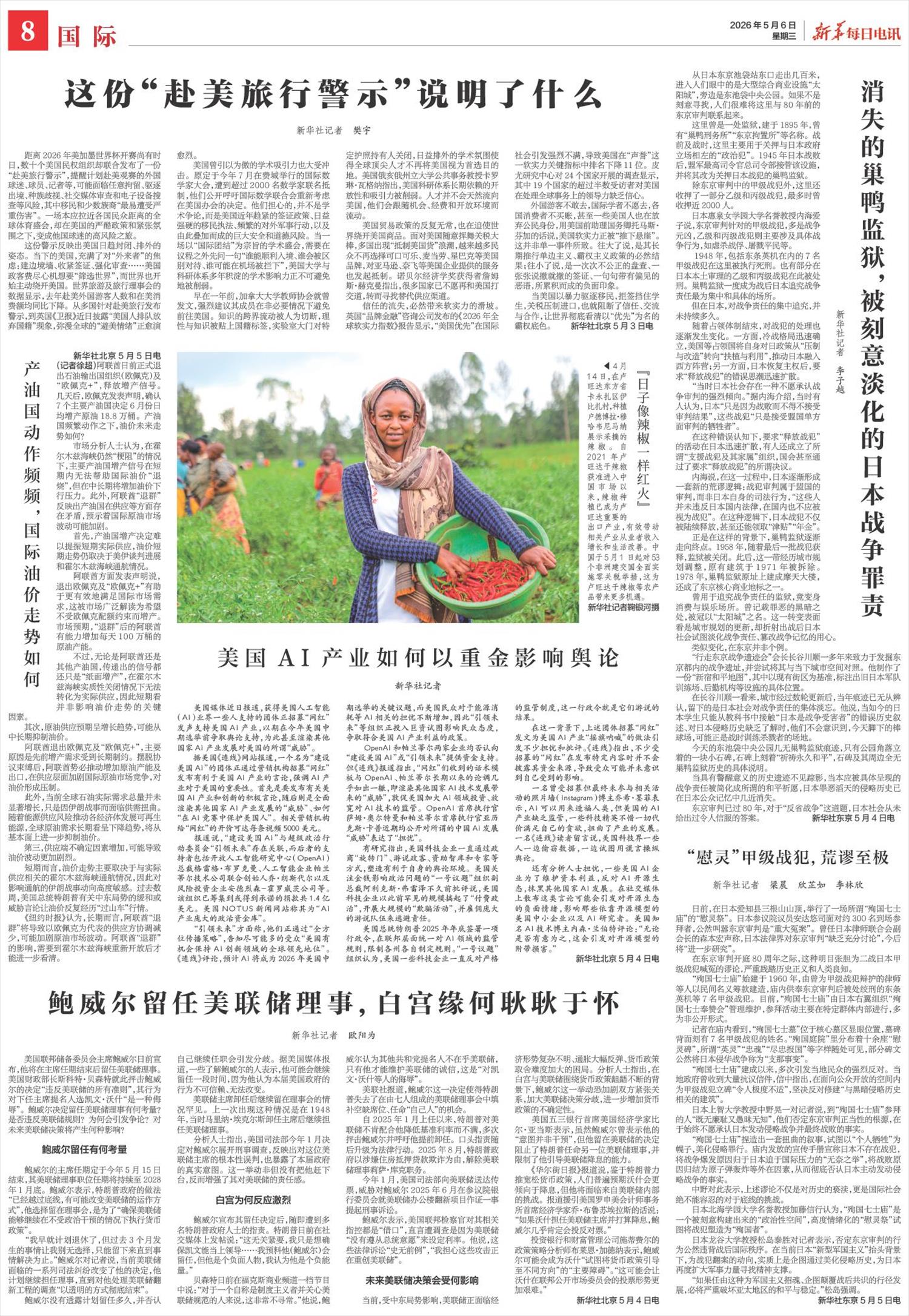 ****处理标记：[page]时， 字段 [] 在数据源中没有找到! ****