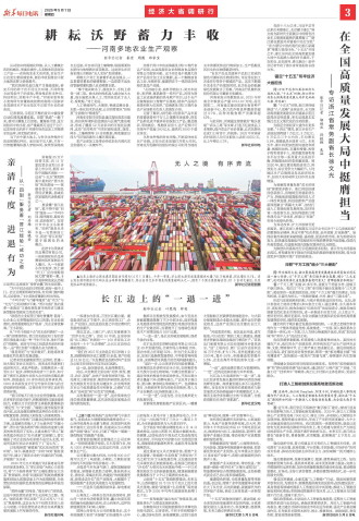 ****处理标记：[page]时， 字段 [] 在数据源中没有找到! ****