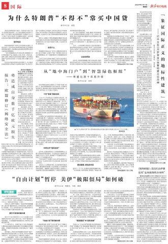 ****处理标记：[page]时， 字段 [] 在数据源中没有找到! ****