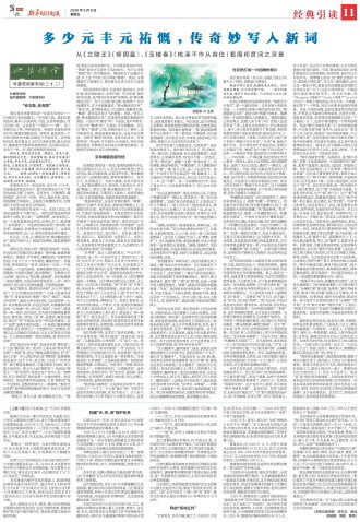 ****处理标记：[page]时， 字段 [] 在数据源中没有找到! ****