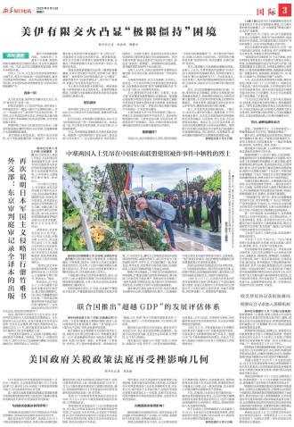 ****处理标记：[page]时， 字段 [] 在数据源中没有找到! ****
