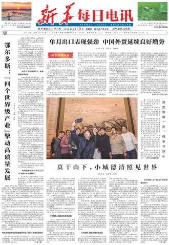 ****处理标记：[page]时， 字段 [] 在数据源中没有找到! ****