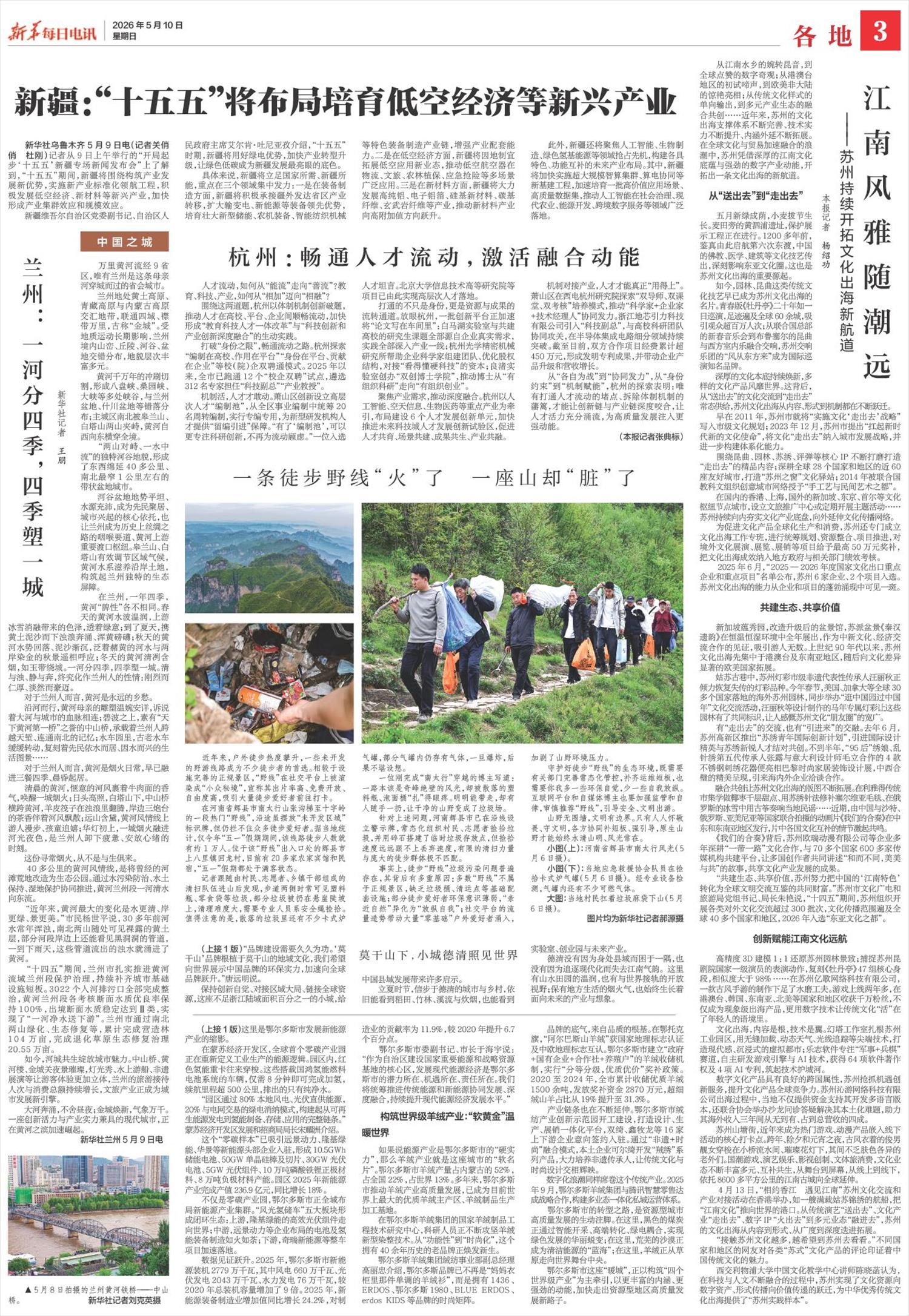 ****处理标记：[page]时， 字段 [] 在数据源中没有找到! ****