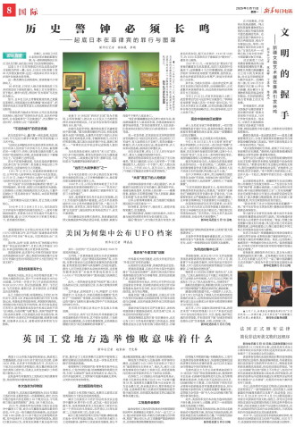 ****处理标记：[page]时， 字段 [] 在数据源中没有找到! ****