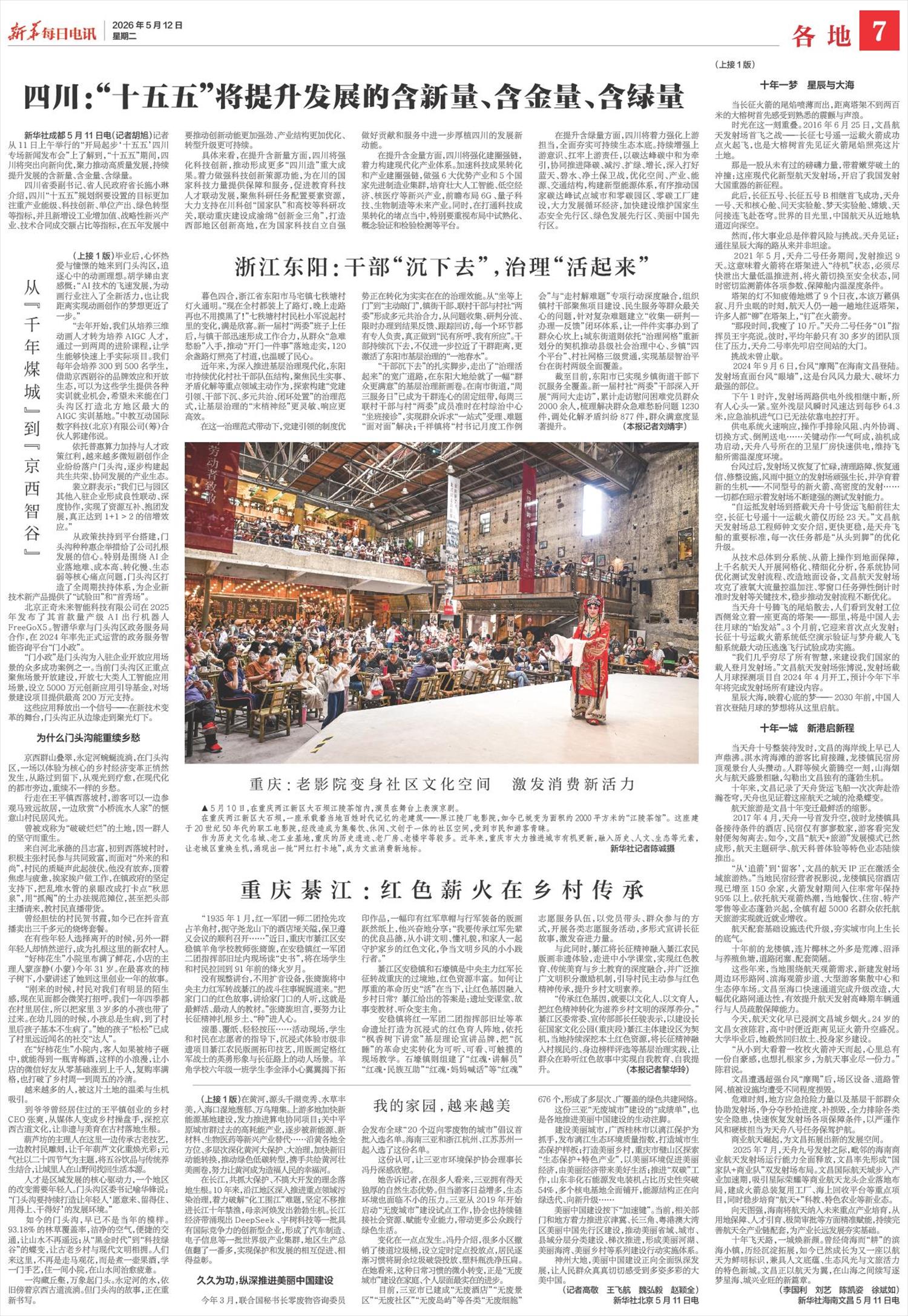 ****处理标记：[page]时， 字段 [] 在数据源中没有找到! ****