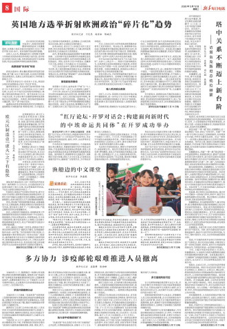 ****处理标记：[page]时， 字段 [] 在数据源中没有找到! ****