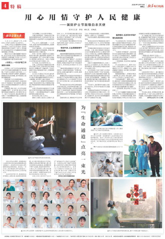 ****处理标记：[page]时， 字段 [] 在数据源中没有找到! ****