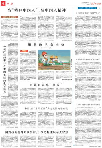 ****处理标记：[page]时， 字段 [] 在数据源中没有找到! ****