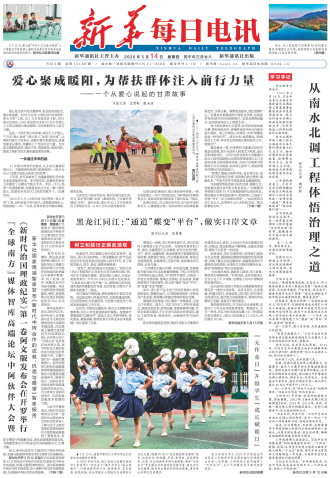 ****处理标记：[page]时， 字段 [] 在数据源中没有找到! ****
