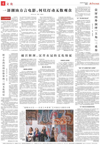****处理标记：[page]时， 字段 [] 在数据源中没有找到! ****