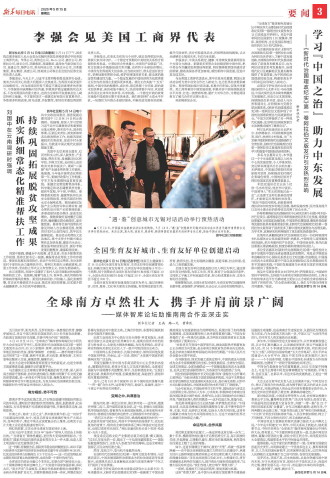 ****处理标记：[page]时， 字段 [] 在数据源中没有找到! ****