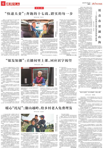 ****处理标记：[page]时， 字段 [] 在数据源中没有找到! ****