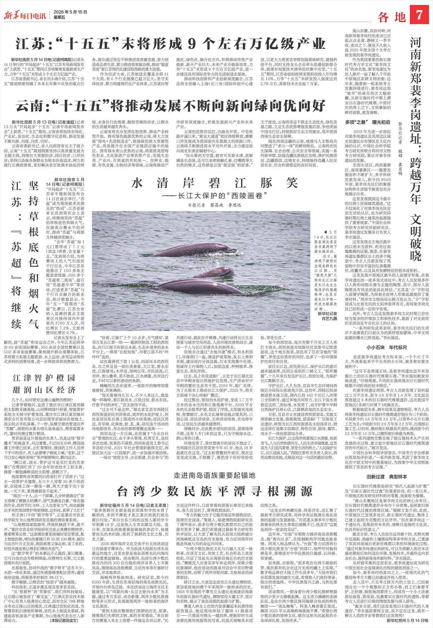 ****处理标记：[page]时， 字段 [] 在数据源中没有找到! ****
