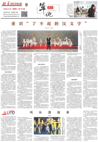 ****处理标记：[page]时， 字段 [] 在数据源中没有找到! ****