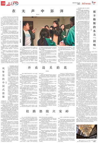 ****处理标记：[page]时， 字段 [] 在数据源中没有找到! ****