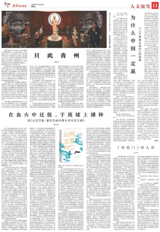 ****处理标记：[page]时， 字段 [] 在数据源中没有找到! ****