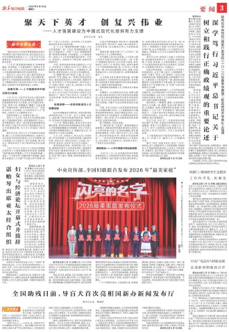 ****处理标记：[page]时， 字段 [] 在数据源中没有找到! ****
